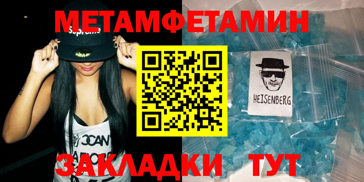 Amphetamine  АМФЕТАМИН Розовый  Вход с VPN  Шадринск 