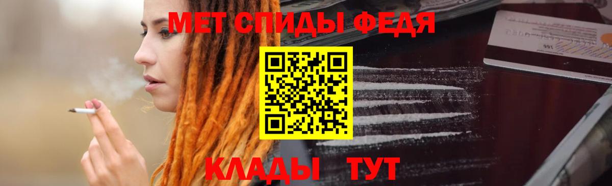 Амфетамин VHQ Шадринск