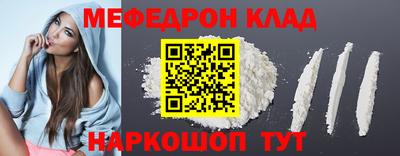 прущие грибы Бугуруслан