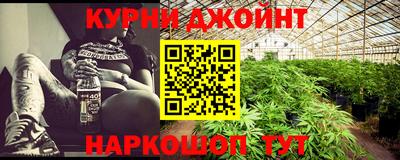 прущие грибы Бугуруслан