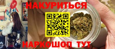 прущие грибы Бугуруслан
