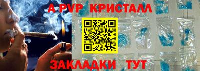 прущие грибы Бугуруслан
