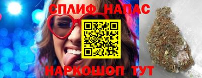 прущие грибы Бугуруслан