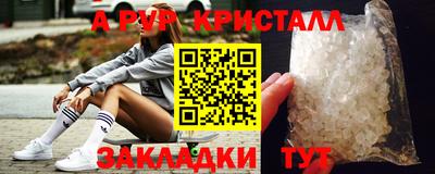 амфетамин Бузулук