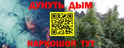 прущие грибы Бугуруслан