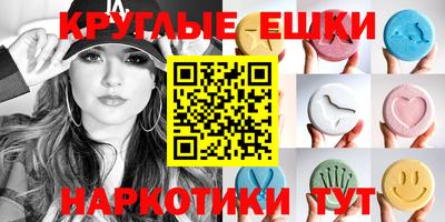 mdma Будённовск