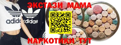 амфетамин Бузулук