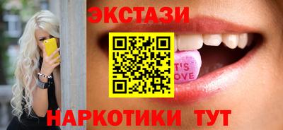 прущие грибы Бугуруслан