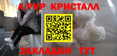 прущие грибы Бугуруслан