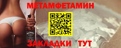 амфетамин Бузулук