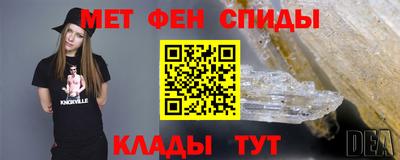 амфетамин Бузулук