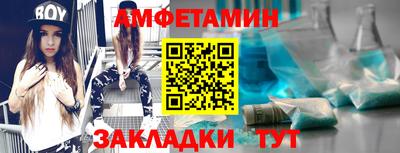 прущие грибы Бугуруслан