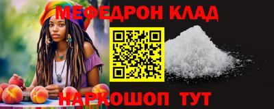 амфетамин Бузулук