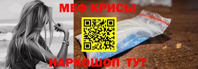прущие грибы Бугуруслан