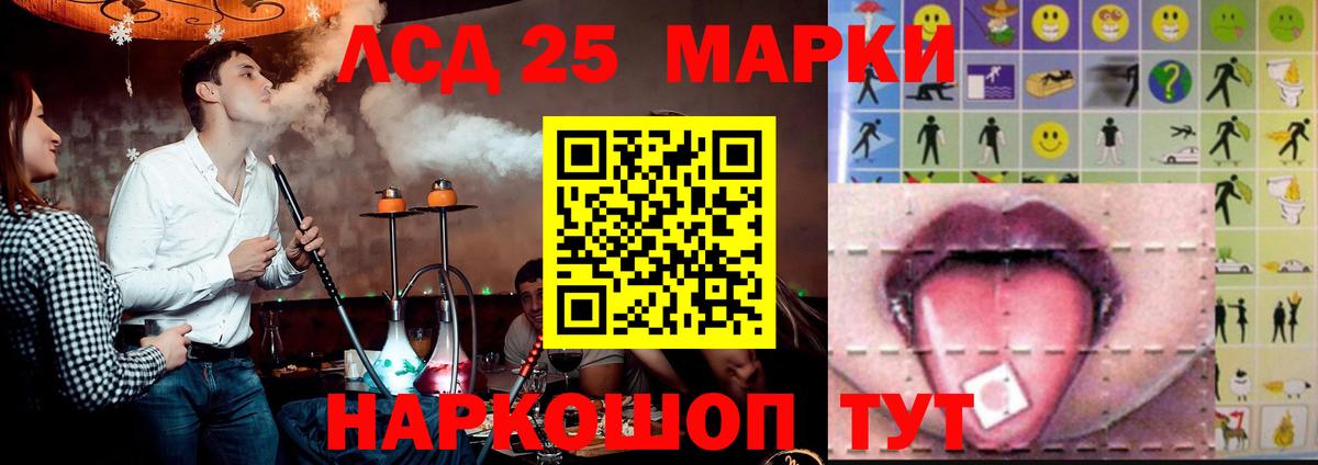 А ПВП СОЛЬ   Конопля  Гашиш  МЕФ кристаллы  Метадон  Шадринск  МЕТ  Вход с VPN  ГАШИШ 