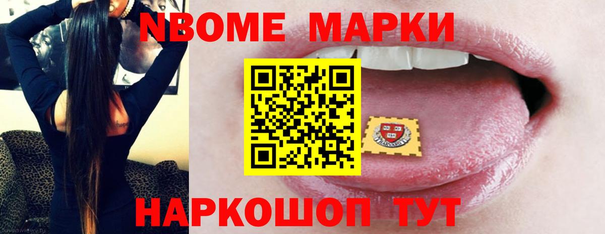 Лсд 25 экстази кислота Шадринск