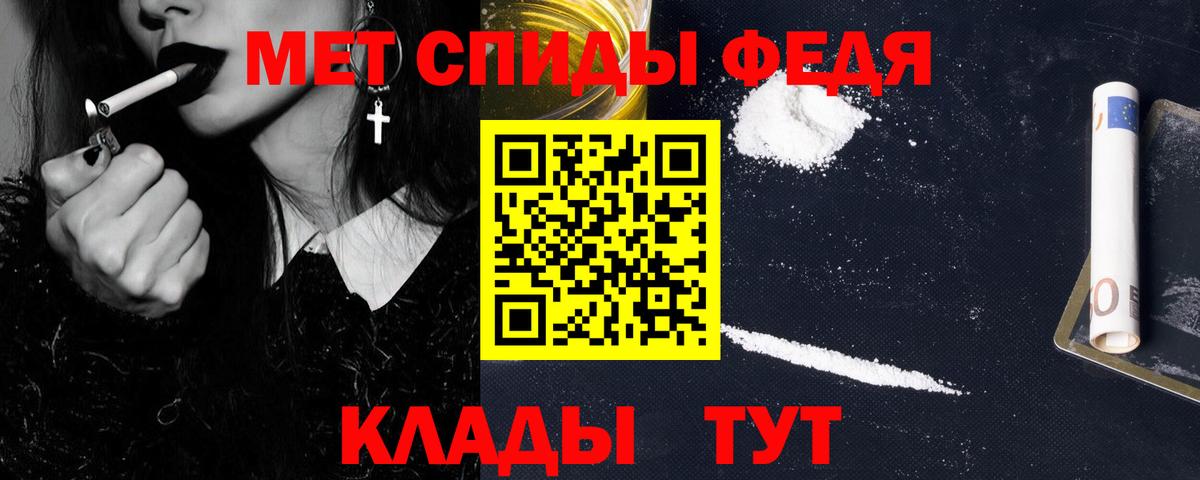 Метамфетамин винт  Вход с VPN  Шадринск  Метамфетамин винт 