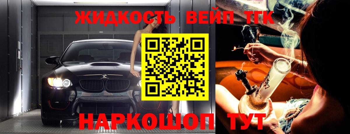 ТГК концентрат Шадринск