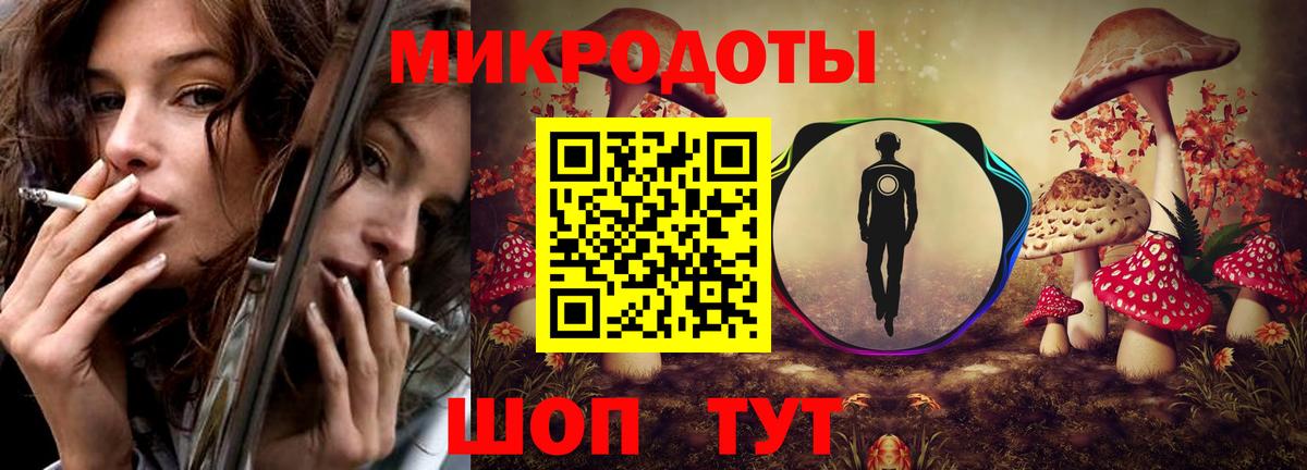 даркнет сайт  Галлюциногенные грибы Magic Shrooms  Вход с VPN  Псилоцибиновые грибы Magic Shrooms  Шадринск 